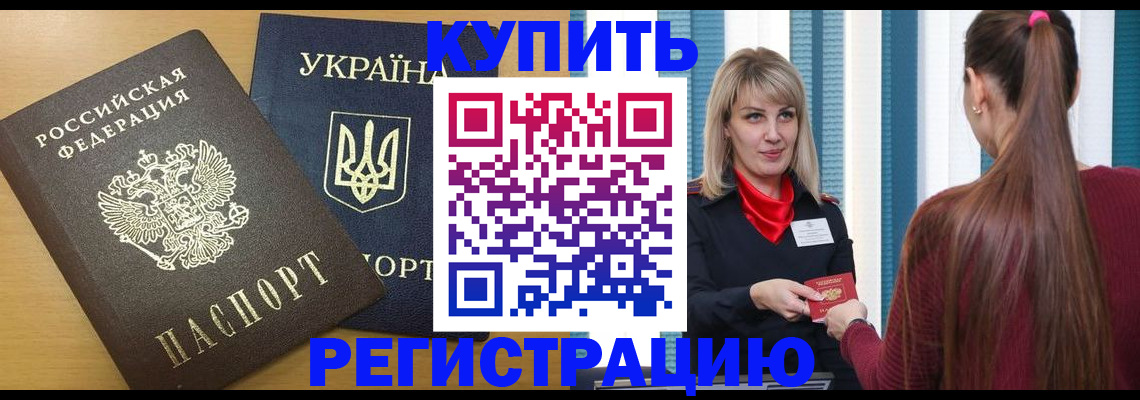 форма 3 в Калмыкии